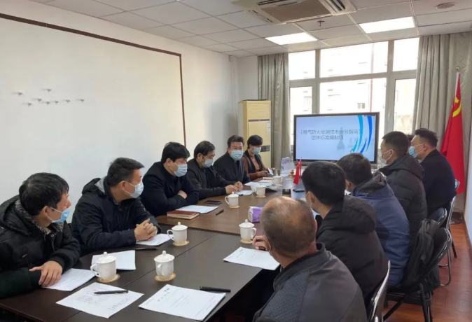 天津市消防協(xié)會召開《電氣防火檢測技術服務指南》團體標準專家論證會