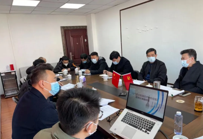 天津市消防協(xié)會召開《電氣防火檢測技術服務指南》團體標準專家論證會