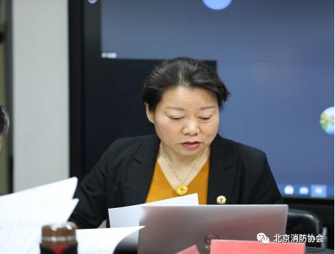 北京消防協(xié)會(huì)召開“新形勢(shì)、新發(fā)展”專家研討會(huì)