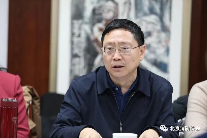 北京消防協(xié)會(huì)召開“新形勢(shì)、新發(fā)展”專家研討會(huì)