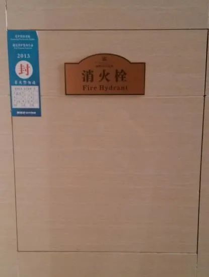 消防驗收質(zhì)量控制點有哪些？