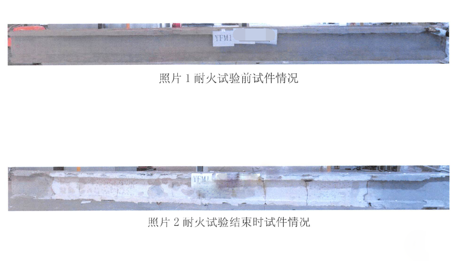 【地方規(guī)定】防排煙風管滿足耐火極限做法之噴涂防火涂料的消防驗收要求