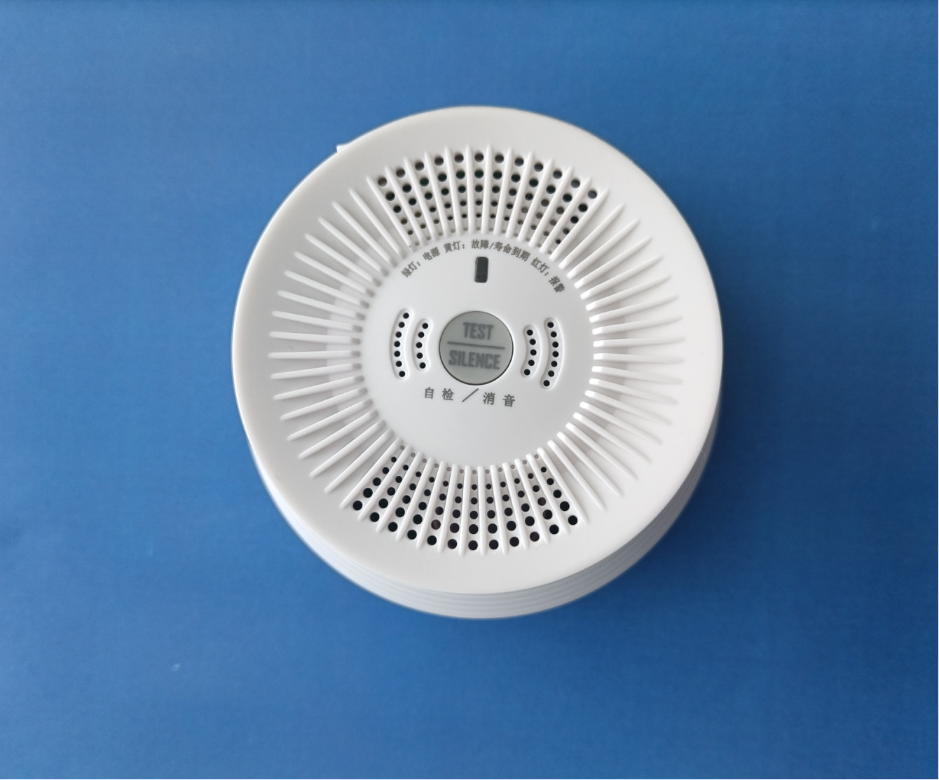 家用可燃?xì)怏w探測(cè)器