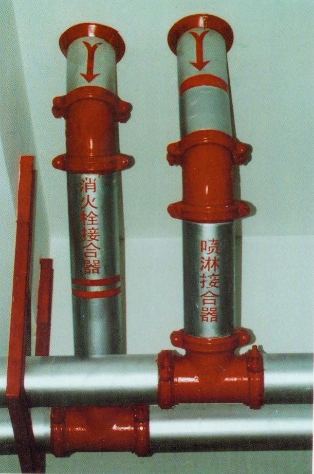 自動噴水滅火噴淋系統施工方案