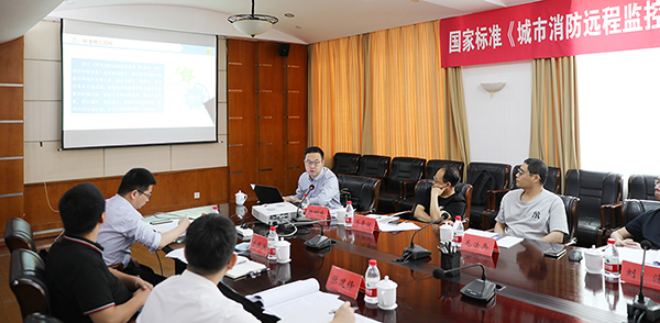 國家標準《城市消防遠程監(jiān)控系統 第9部分：用戶信息傳輸裝置》修訂工作會議在沈陽成功召開