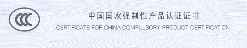 火災(zāi)自動(dòng)報(bào)警系統(tǒng)材料、設(shè)備進(jìn)場檢查要求及方法