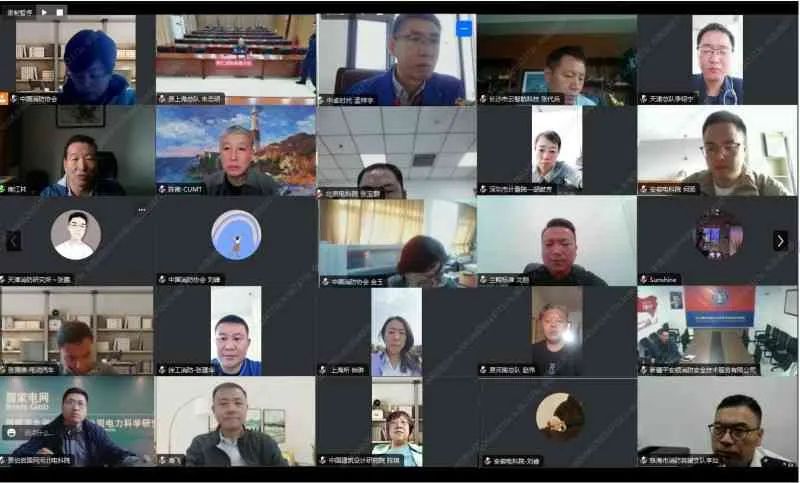 中國消防協(xié)會(huì)召開《電動(dòng)汽車充換電站消防安全技術(shù)規(guī)范》等3部團(tuán)體標(biāo)準(zhǔn)立項(xiàng)審查會(huì)