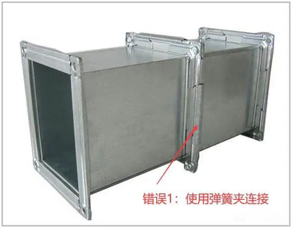 薄鋼板法蘭排煙風(fēng)管常見的錯(cuò)誤連接方式