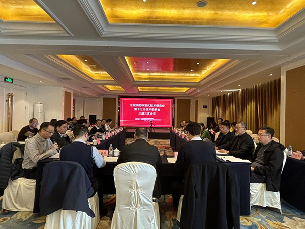 全國消防標(biāo)準(zhǔn)化技術(shù)委員會建筑消防安全工程分技術(shù)委員會 三屆三次會議在合肥順利召開