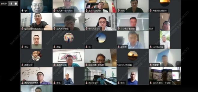 《全氟己酮滅火系統(tǒng)技術規(guī)程》標準送審稿