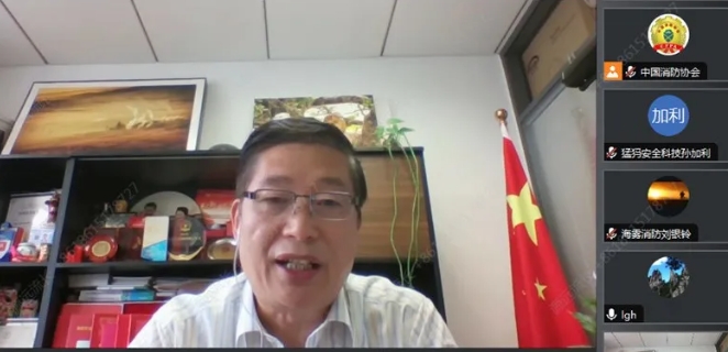 《全氟己酮滅火系統(tǒng)技術規(guī)程》標準送審稿