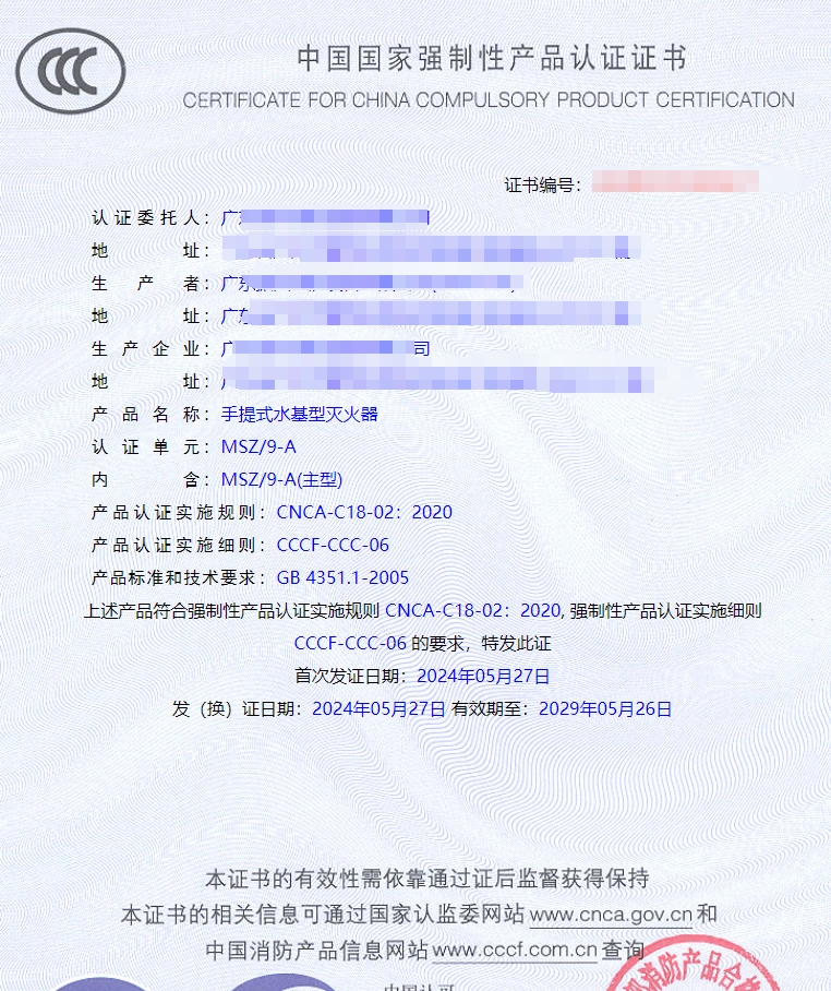 廣東地下式消防水泵接合器、多用式消防水泵接合器消防認(rèn)證