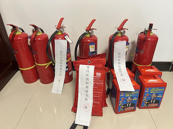 消防產品質量安全專項整治行動