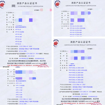 四川排煙閥、排煙防火閥、離心式消防排煙風(fēng)機(jī)消防認(rèn)證