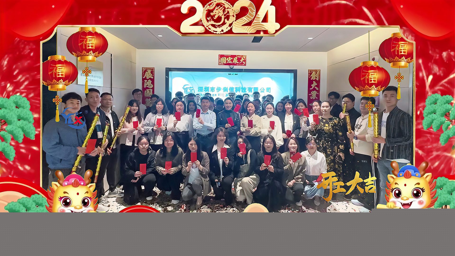 正月初十，良辰吉日，我們開工啦，啦啦啦！